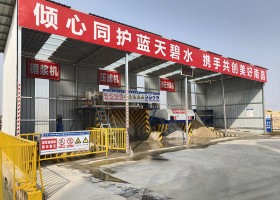 砂石分離機(jī)、壓濾機(jī)、泥漿攪拌器安裝現(xiàn)場(chǎng)